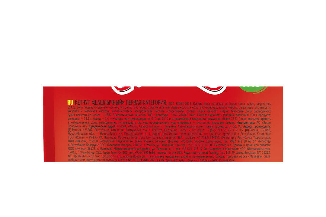 

Кетчуп Махеевъ Шашлычный 300 г