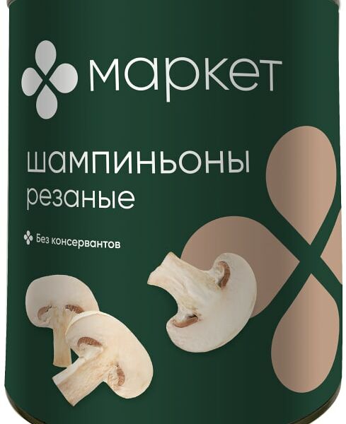 Шампиньоны Маркет резаные 400г