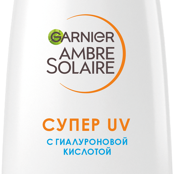 Garnier Ambre Solaire солнцезащитный флюид для лица с гиалуроновой кислотой SPF 50, 40 мл