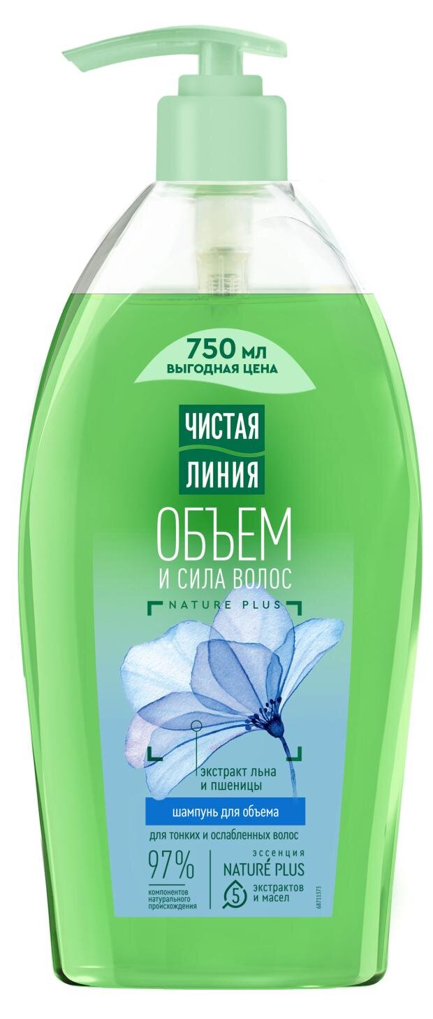 

Шампунь Чистая Линия объем и сила 750 мл