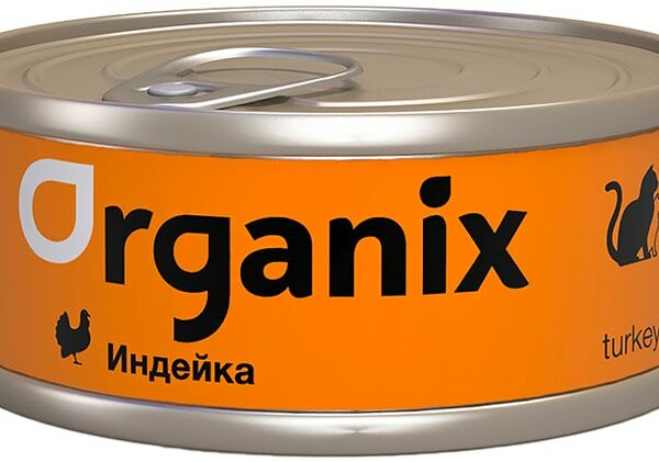 Влажный корм для кошек Organix с индейкой 100г