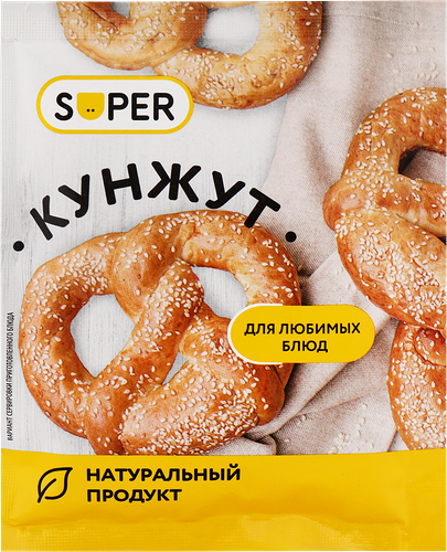 Кунжут Super семена 50 г
