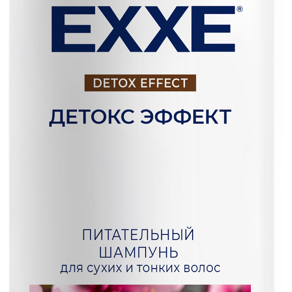Шампунь питательный для сухих и тонких волос Exxe Detox Effect 500 мл