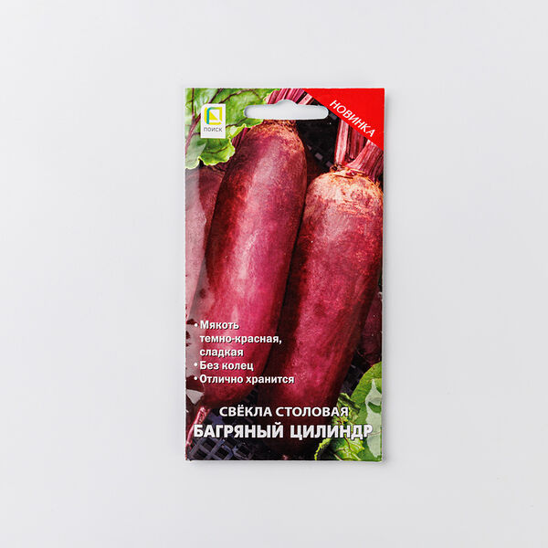 Семена Поиск свекла багряный цилиндр столовый 3 г