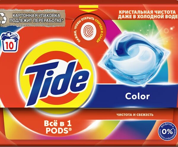 Капсулы для стирки Tide Color 10шт
