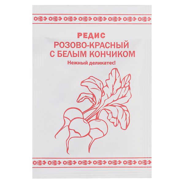 Семена Редис розово-красный с белым кончиком