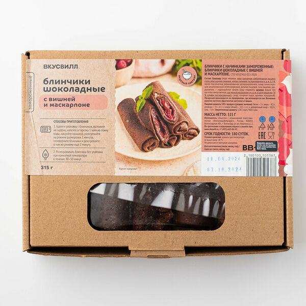 Блинчики шоколадные с вишней и маскарпоне замороженные
