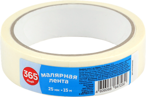Лента малярная 365 ДНЕЙ Эконом 25ммх15м, Арт. 888837