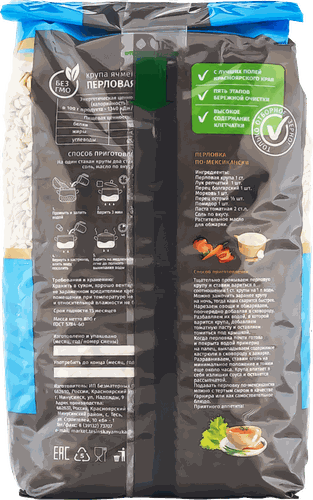 

Крупа Тесинская долина перловая 800 г