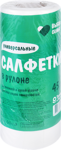

Салфетки Выбор семьи универсальные в рулоне 20х25 см 45 шт.
