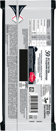 

Шоколад Россия - Щедрая душа! Российский Горький 70% какао 82 г