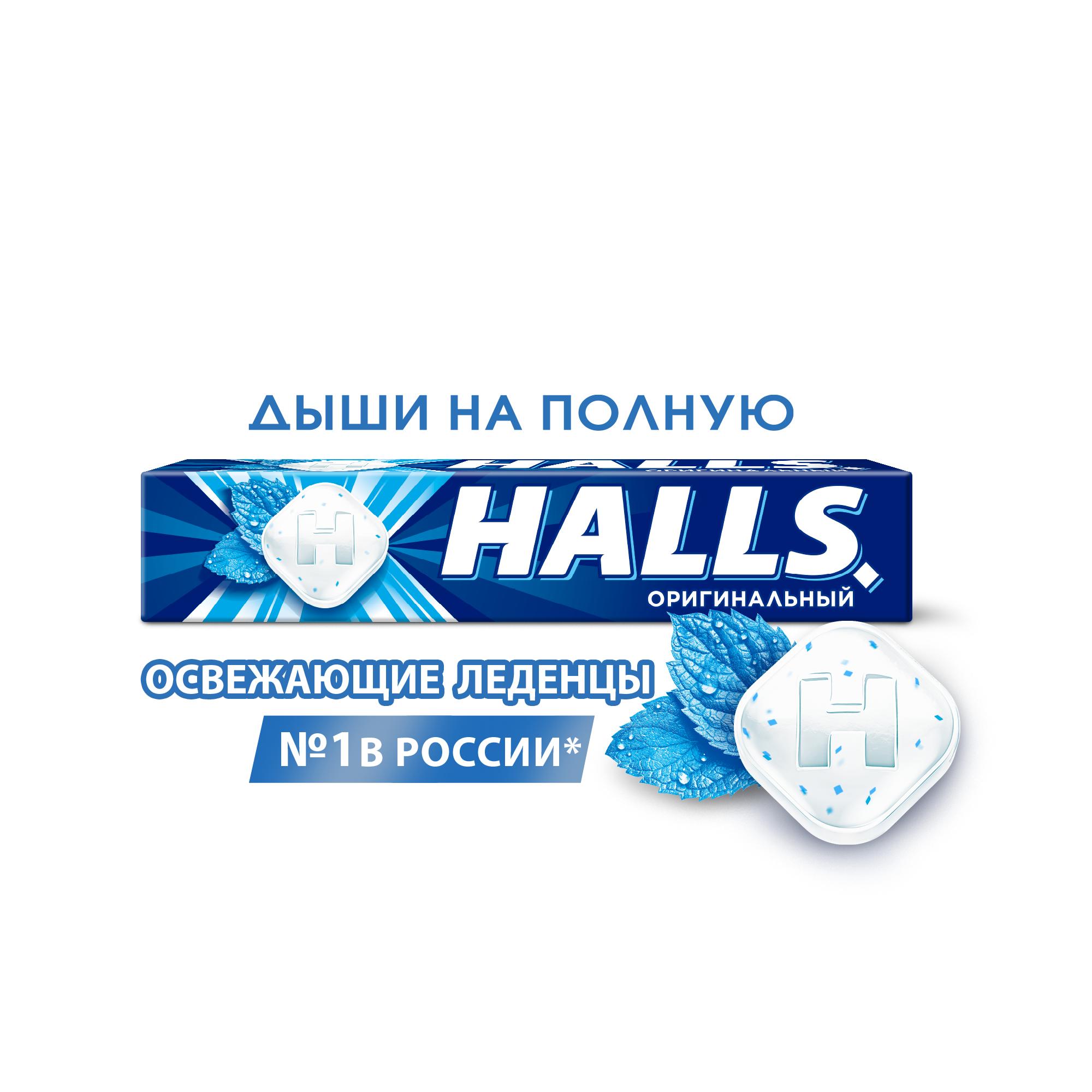 

Карамель леденцовая Halls оригинальный со вкусом ментола и эвкалипта 25 г