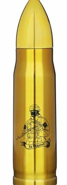 Термос Satoshi Пуля, 500 мл