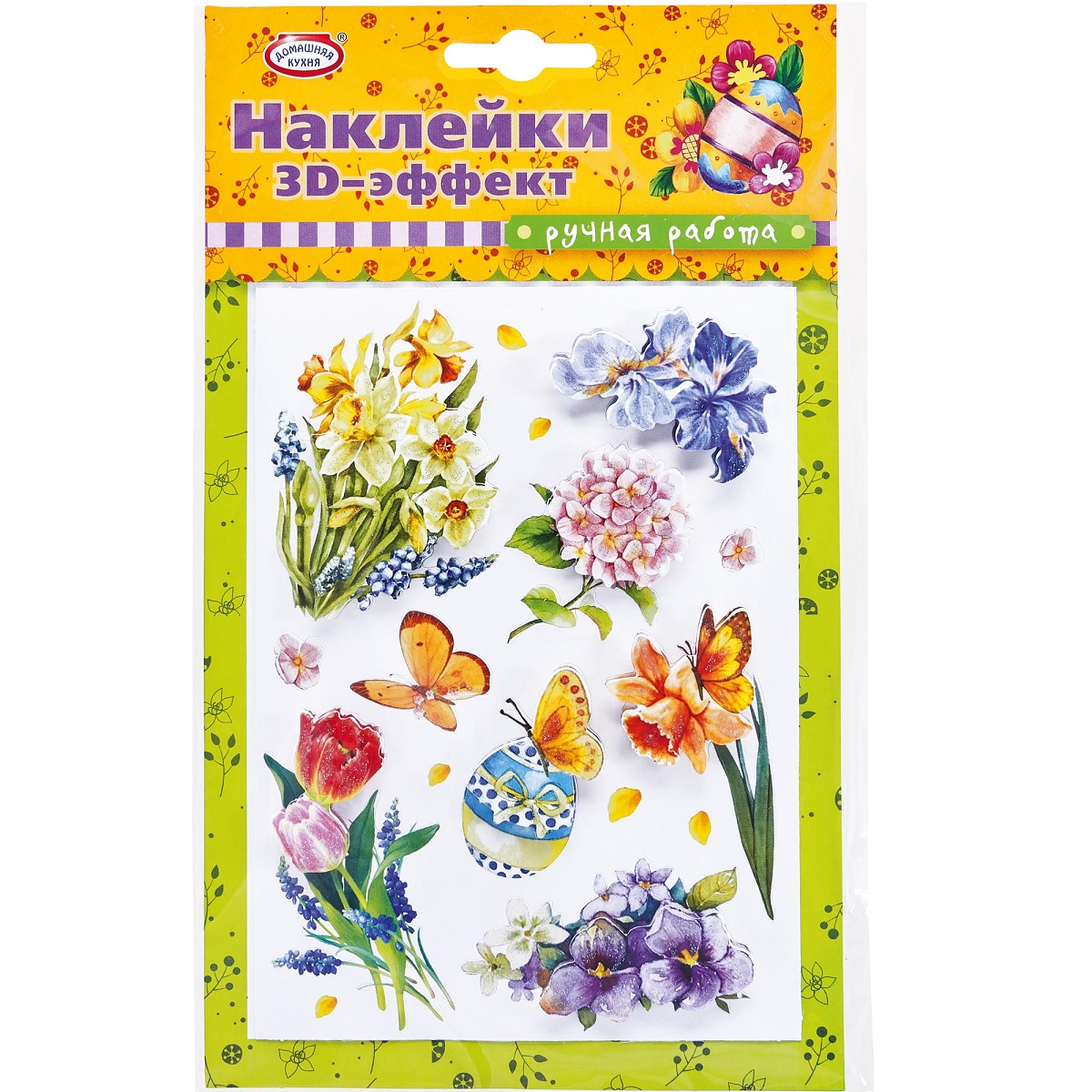 

Наклейки Домашняя кухня 3д-эффект дизайн в ассортименте