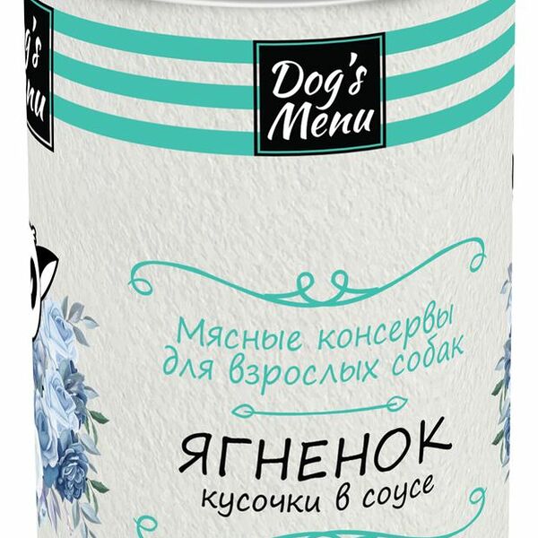 Консервы для взрослых собак Dog`s Menu с ягненком кусочки в соусе