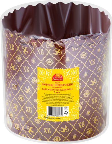 

Набор пасхальный РУССКИЙ АППЕТИТ формы для выпечки куличей 11х8,5см, 3шт