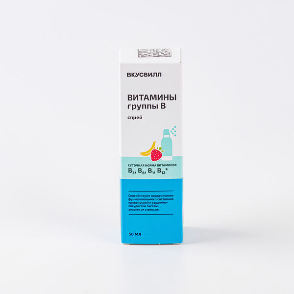 Витамины группы B Вкусвилл спрей 50 мл