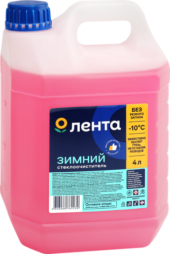 

Стеклоомывающая жидкость Лента зимняя до -10 градусов 4 л