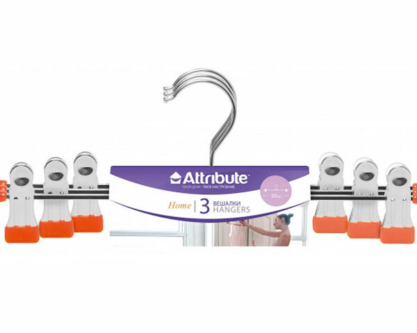 Набор вешалок Attribute для брюк металлические с клипсами 3шт