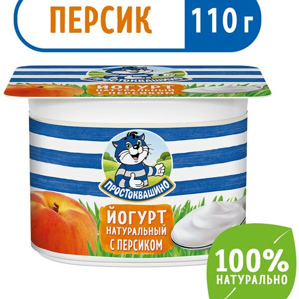 Йогурт Простоквашино Персик 2.9% 110г