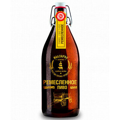 Пиво Ремесленное безалкогольное 1000мл