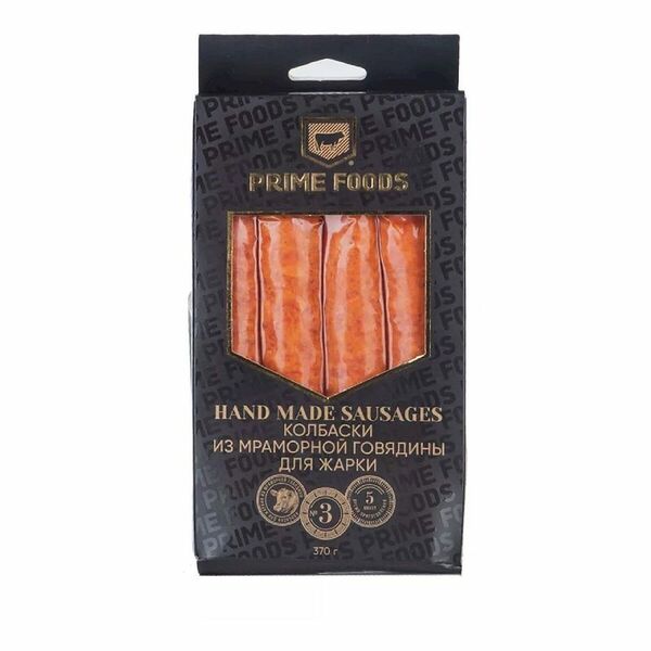 Колбаски Prime foods из мраморной говядины барбекю вюрцер 370г