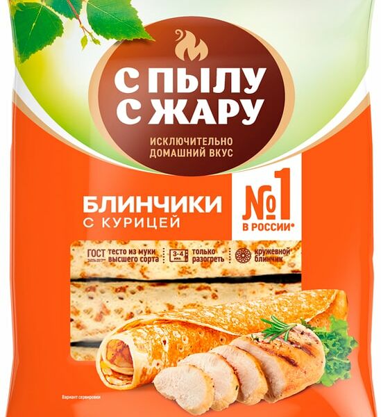 Блинчики С пылу с жару с курицей 360г