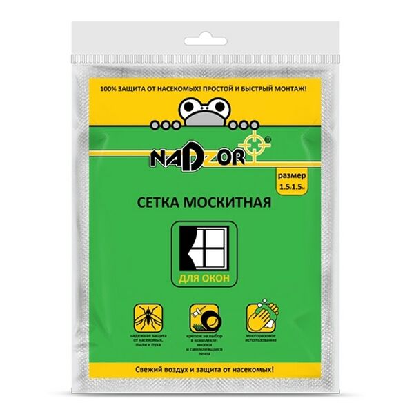 Сетка антимоскитная для окон Nadzor 150х150 см