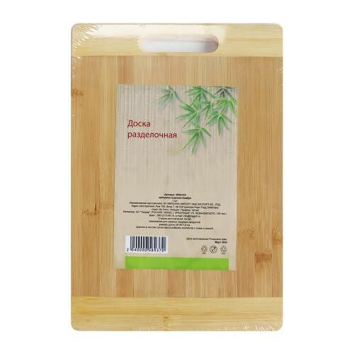 Доска разделочная бамбуковая 22х32х1.8 см