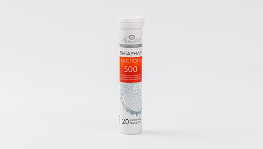 Янтарная кислота 500, 20 шипучих таблеток