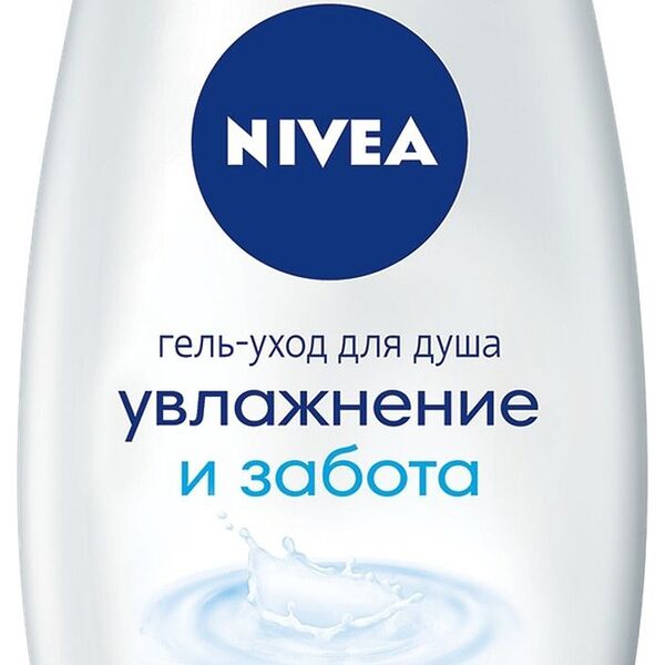 Гель для душа Nivea Увлажнение и забота