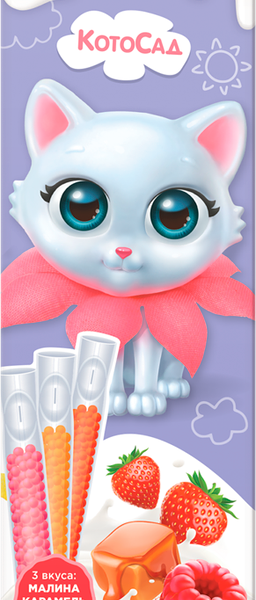 Трубочки для молока детский Котосад Milk Box Малина, клубника, карамель, без змж