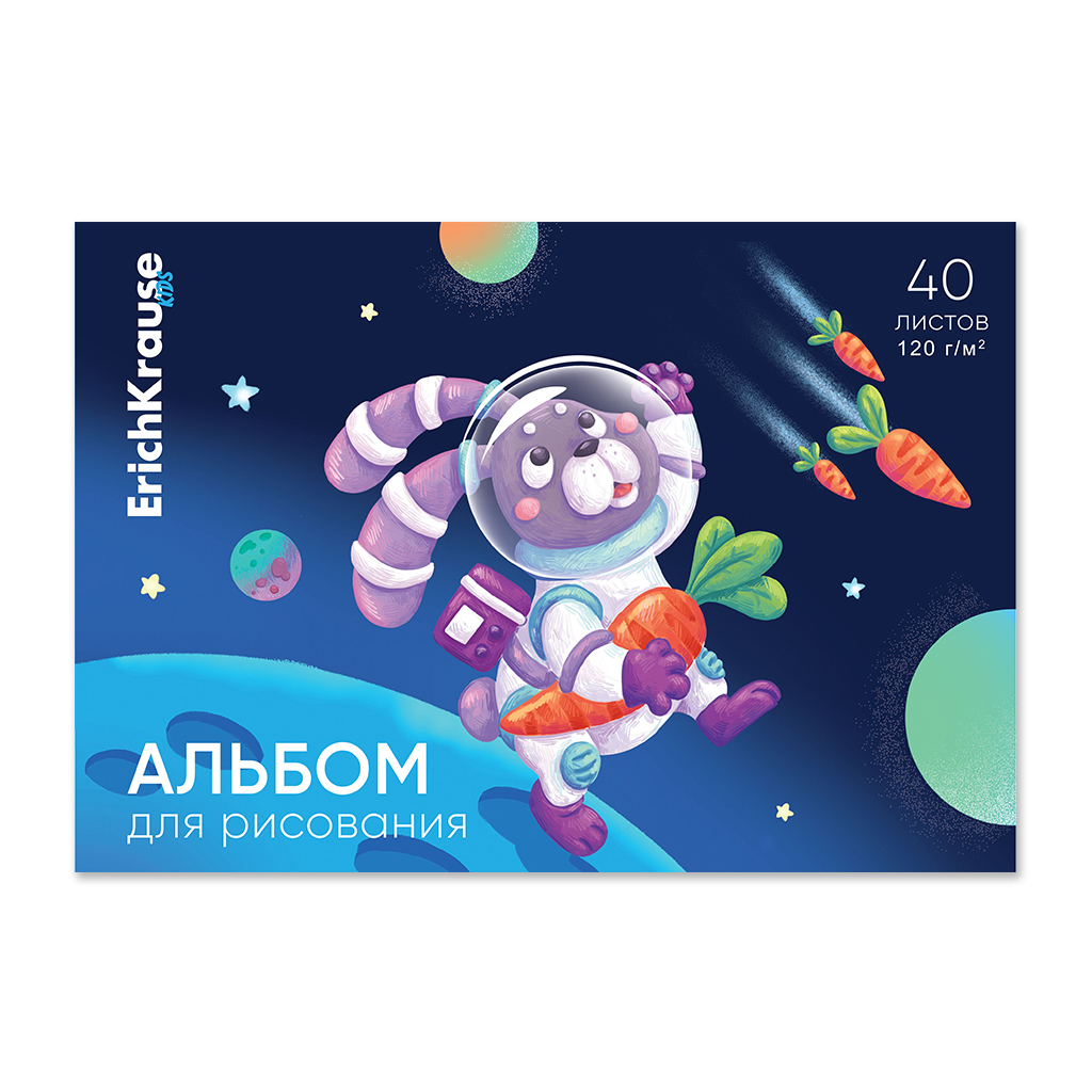 

Альбом для рисования Erich Krause Space Animals А4, 40 листов, на клею