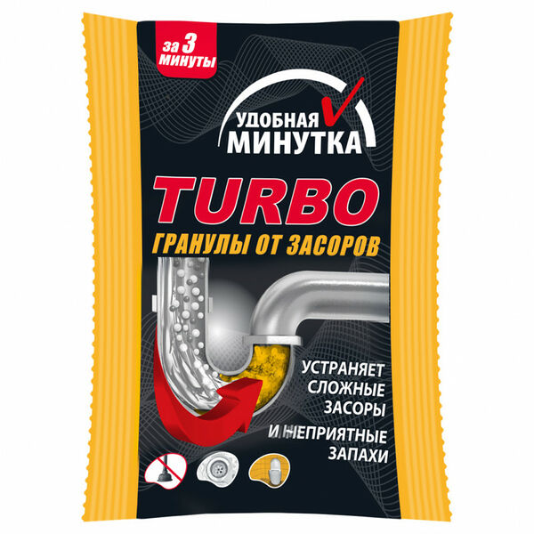 Гранулы Удобная минутка Turbo для труб от засоров