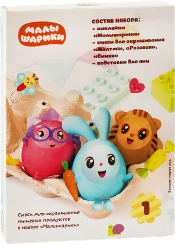 

Набор для декорирования яиц Парфэ пасхальный Малышарики в ассортименте