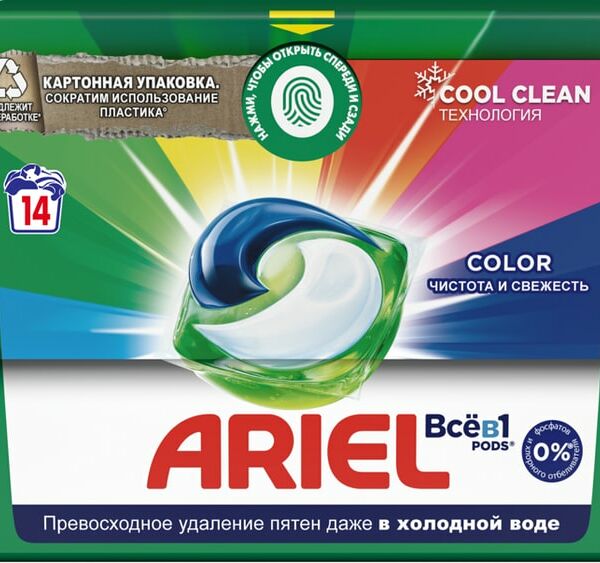 Капсулы для стирки Ariel Color 14шт