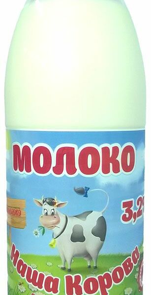 Молоко Ядринмолоко 3.2% БЗМЖ, 900 мл