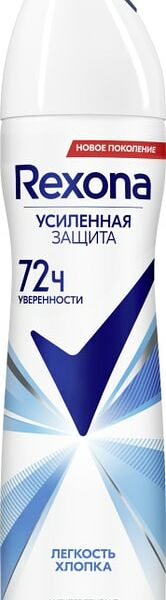 Антиперспирант-дезодорант спрей Rexona Легкость хлопка 150мл