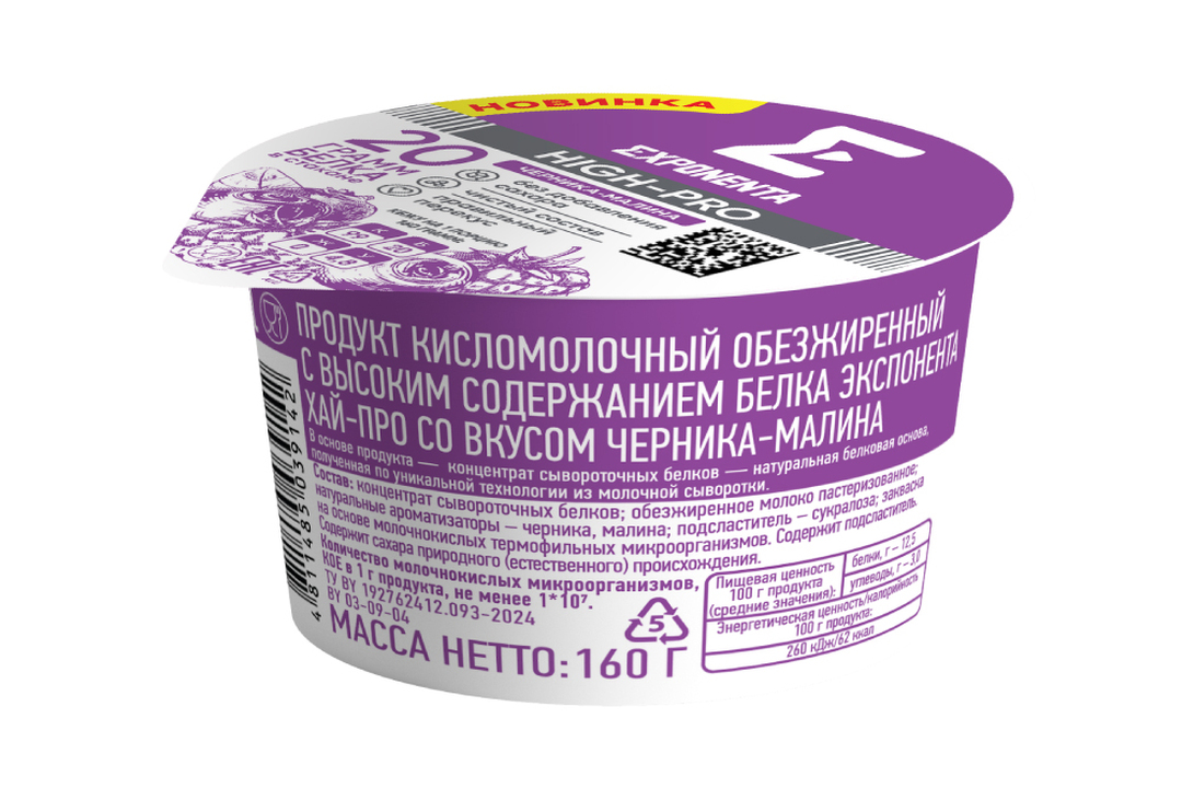

Йогурт Exponenta High-Pro Черника-малина с повышенным содержанием белка 160 г