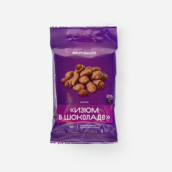 Драже Изюм в шоколаде