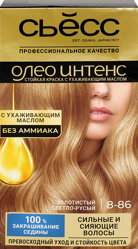 Краска для волос СЬЁСС Олео Интенс 8–86 Золотистый светло-русый, 115мл