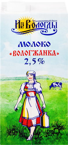 

Молоко Вологжанка ультрапастеризованное 2.5% 924 мл