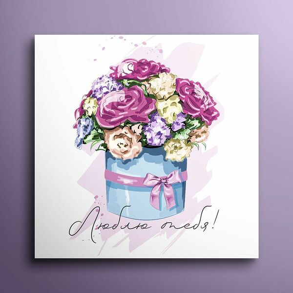 Мини-открытка 8*8  Люблю тебя! 