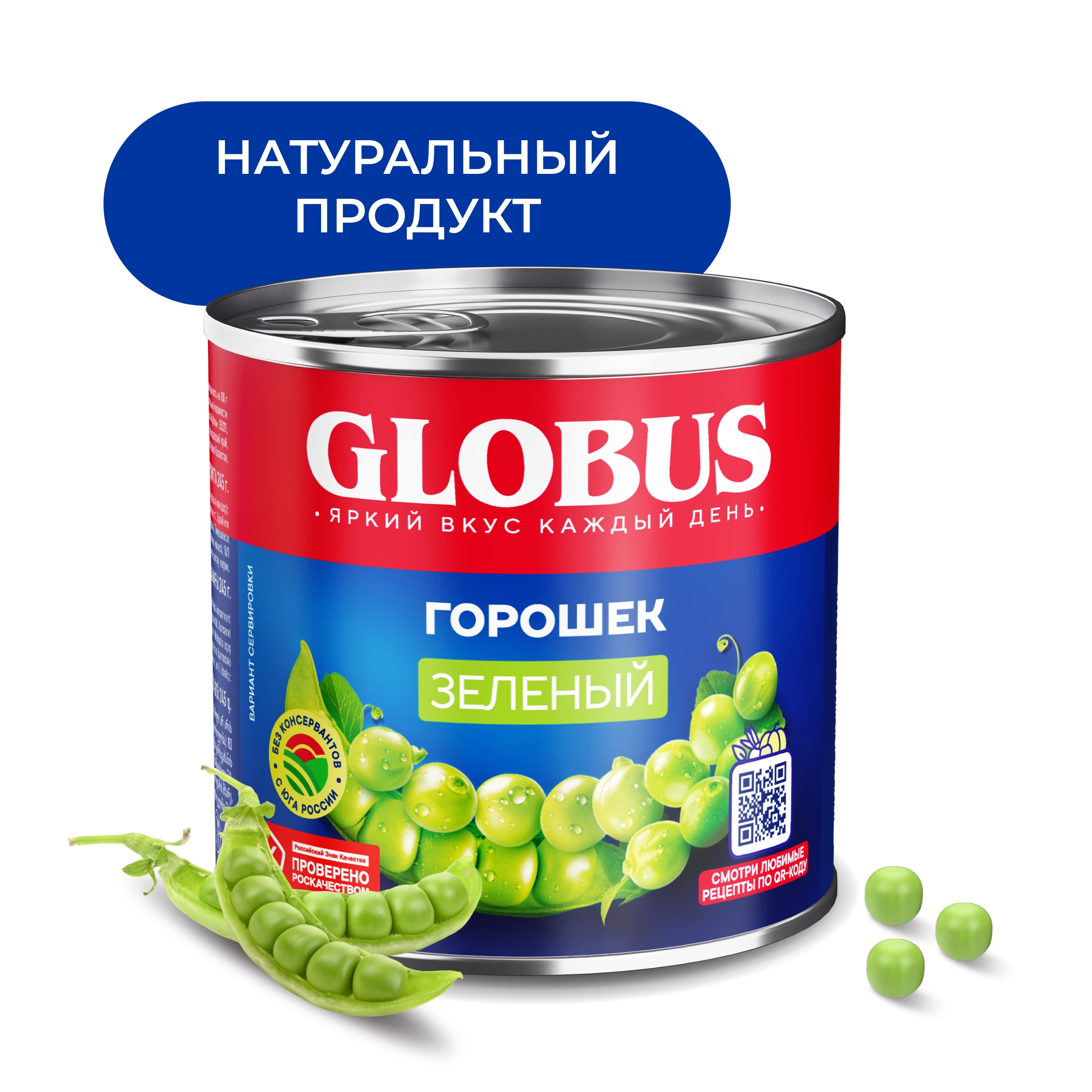 

Горошек зелёный Globus консервированный 400 г