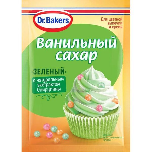 Ванильный сахар зеленый Dr.Bakers 8г