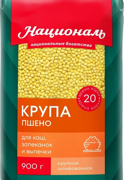 Крупа Националь Пшено 900г