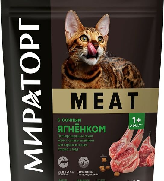 Сухой корм для кошек Мираторг Meat с сочным ягненком 750г