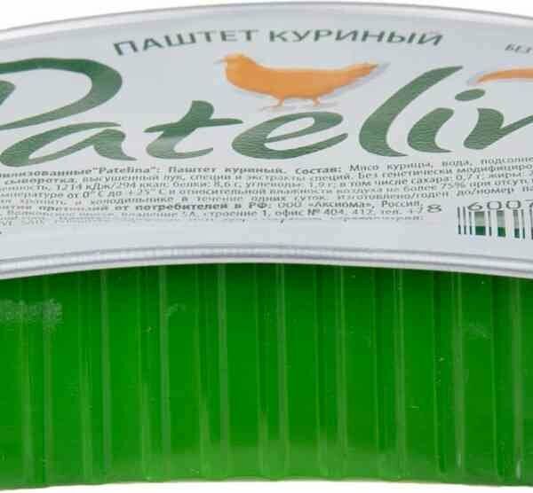 Паштет куриный Patelina