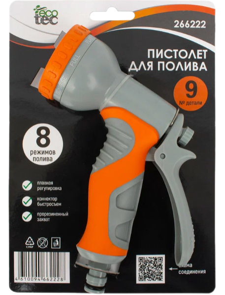 Пистолет для полива Ecotec 8 режимов