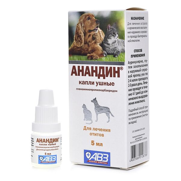 Анандин Капли для ушей 5 мл